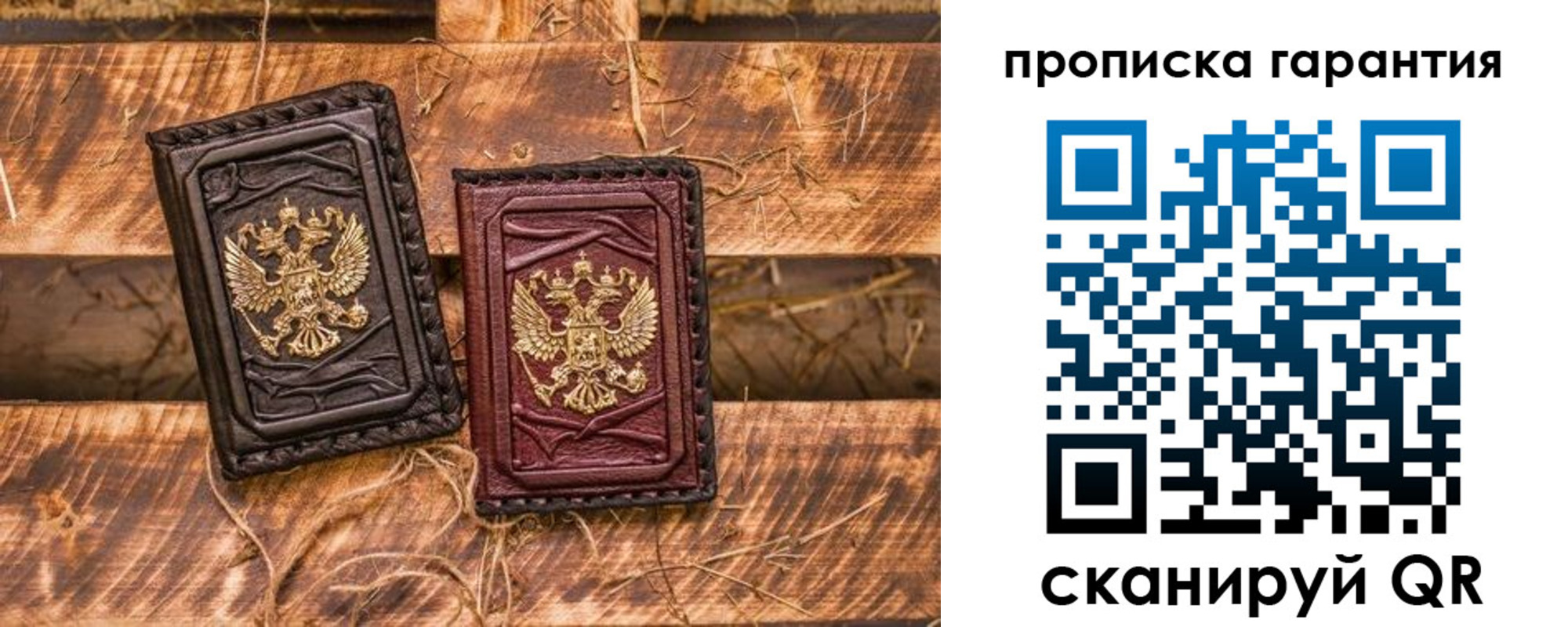 прописка поиск в Омской области